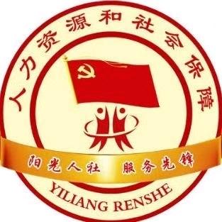 社保科普宣传员