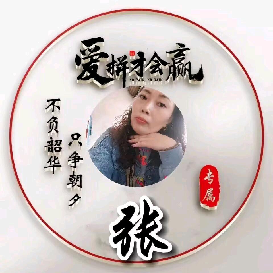 淼淼姐