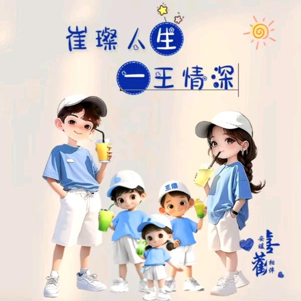 崔健常年出售食用冰块