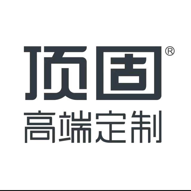 顶固整家定制（兴义店）