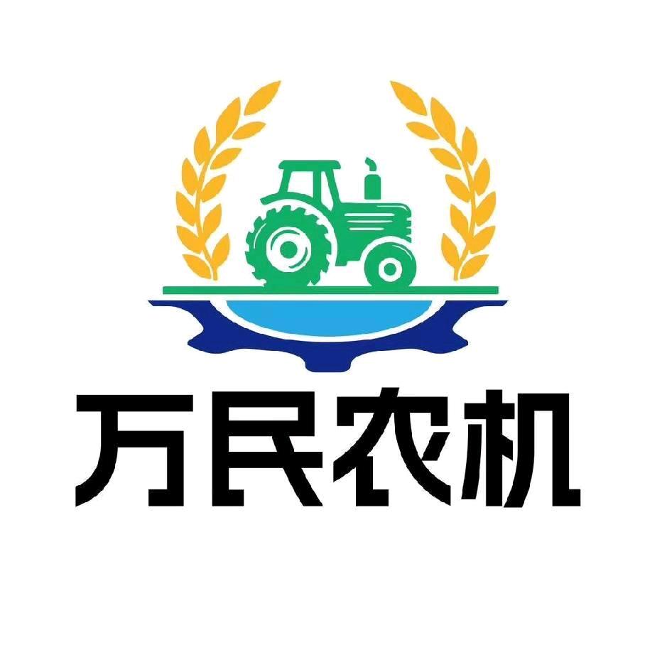 万民农机～杨柱