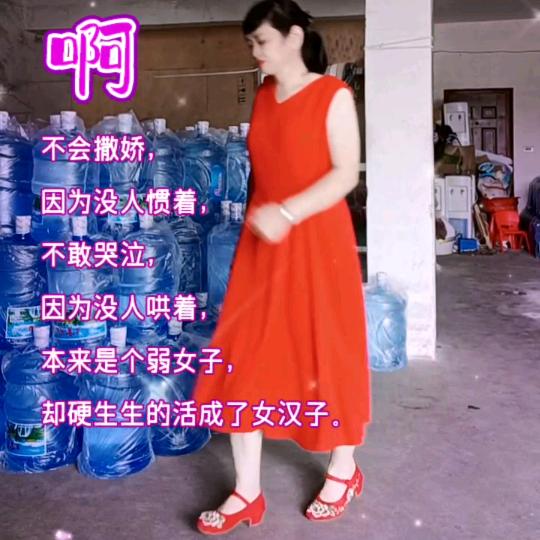 猜不透的心