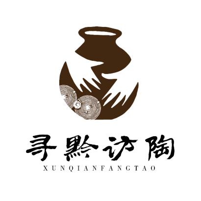 寻黔访陶（吴宏）