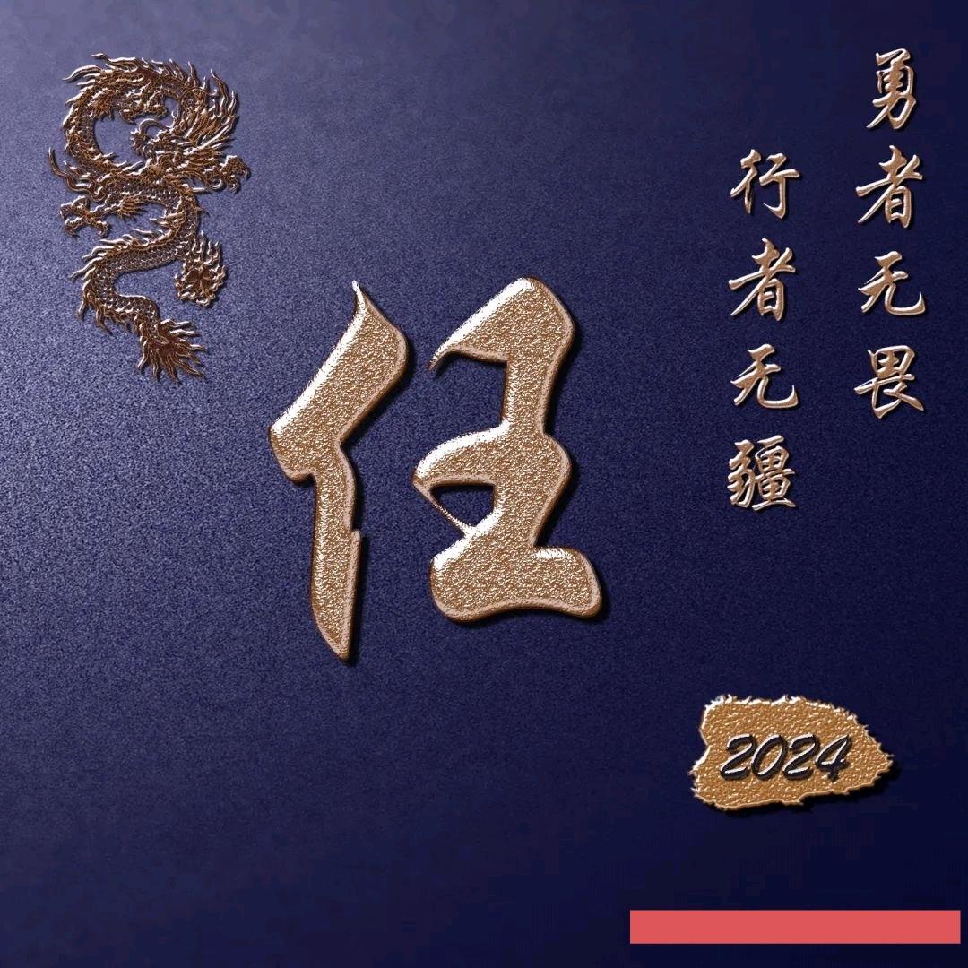 即任性📶又逍遥