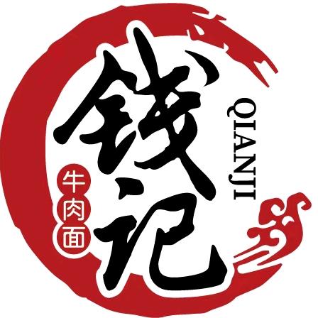 钱多多纯汤牛肉面揽湖郡店