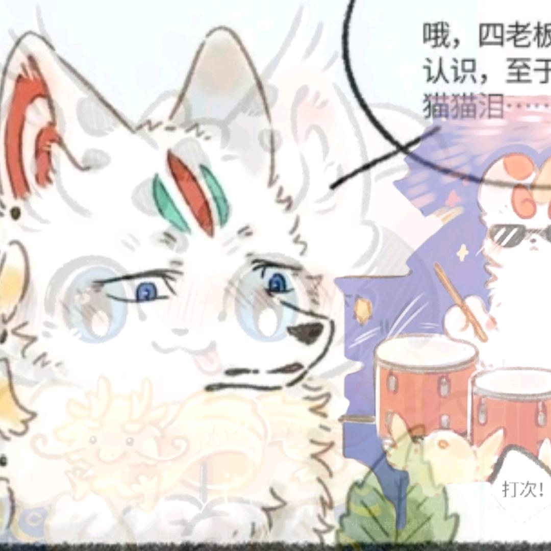 有兽焉-盘湖 核桃 辟邪