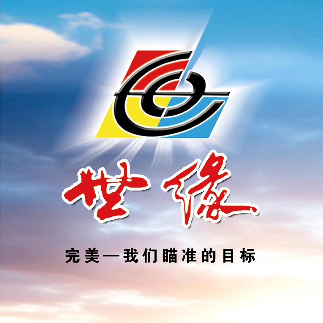 阜新世缘广告制作中心