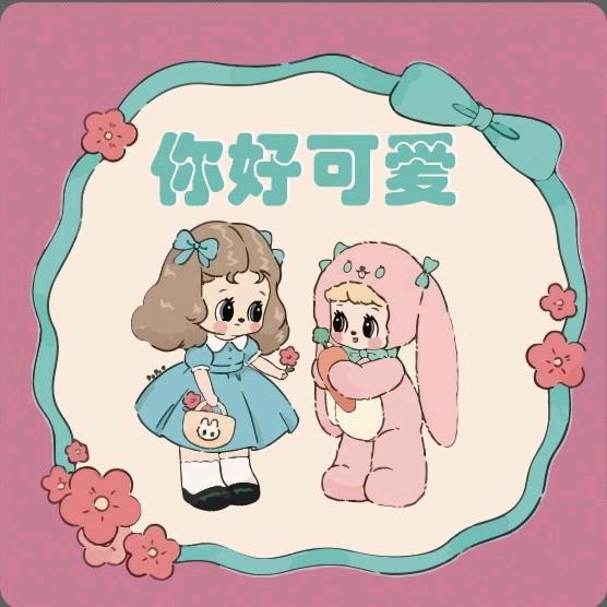 你好可爱无人自助女装店