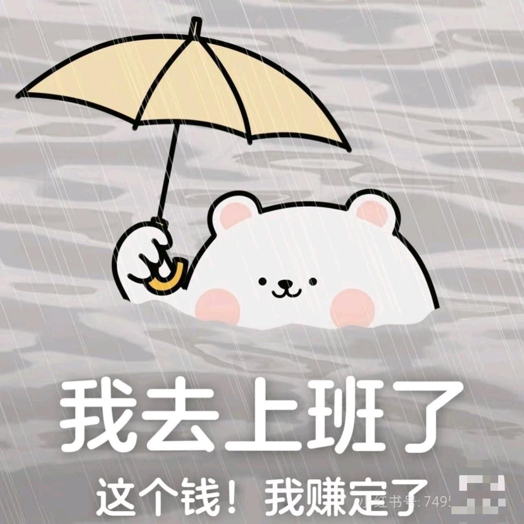 心不在焉