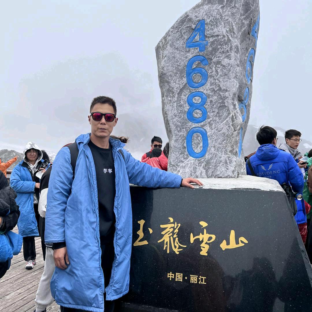 北京顺泰亨元～孟～