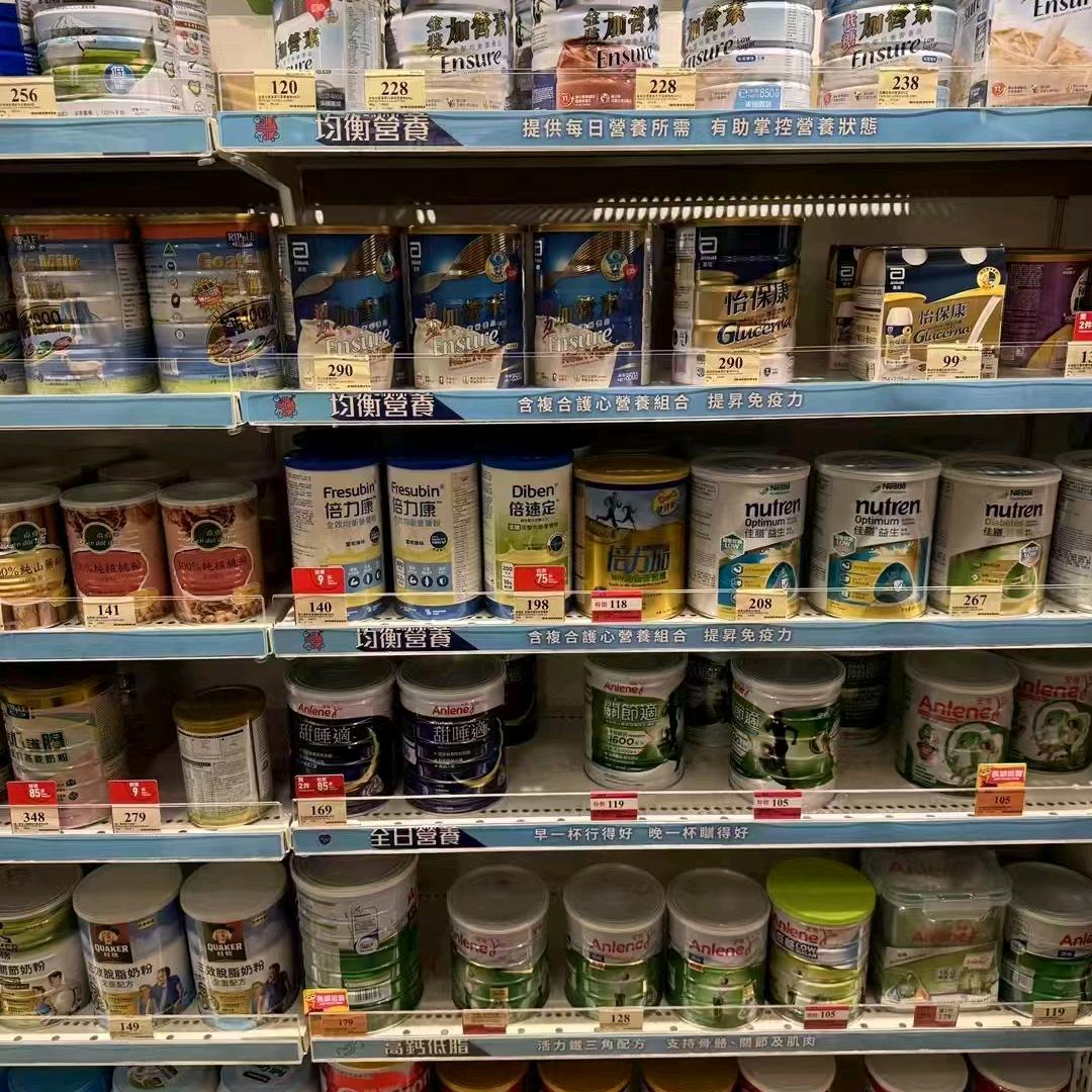星期8⃣️港货