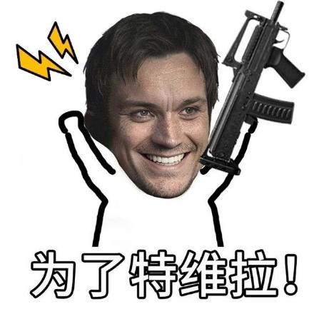 思嘉