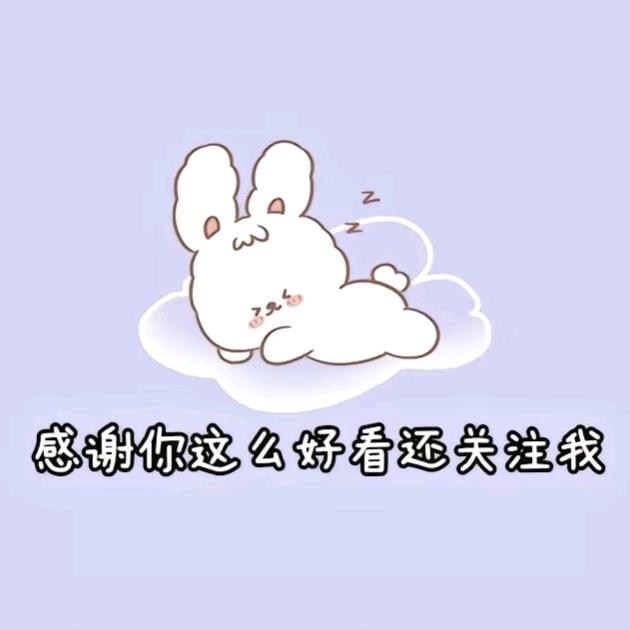 牛奶草莓