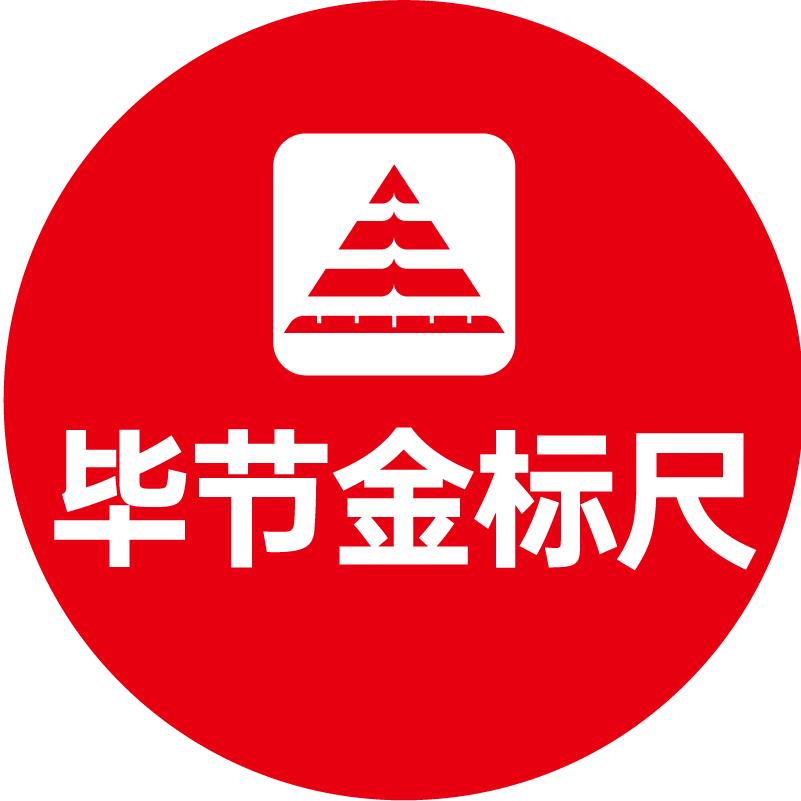 毕节金标尺教育
