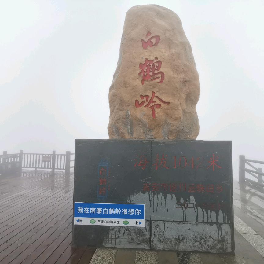 云峰山