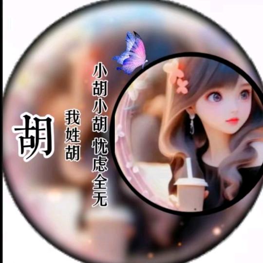 岁月静好，温暖相伴