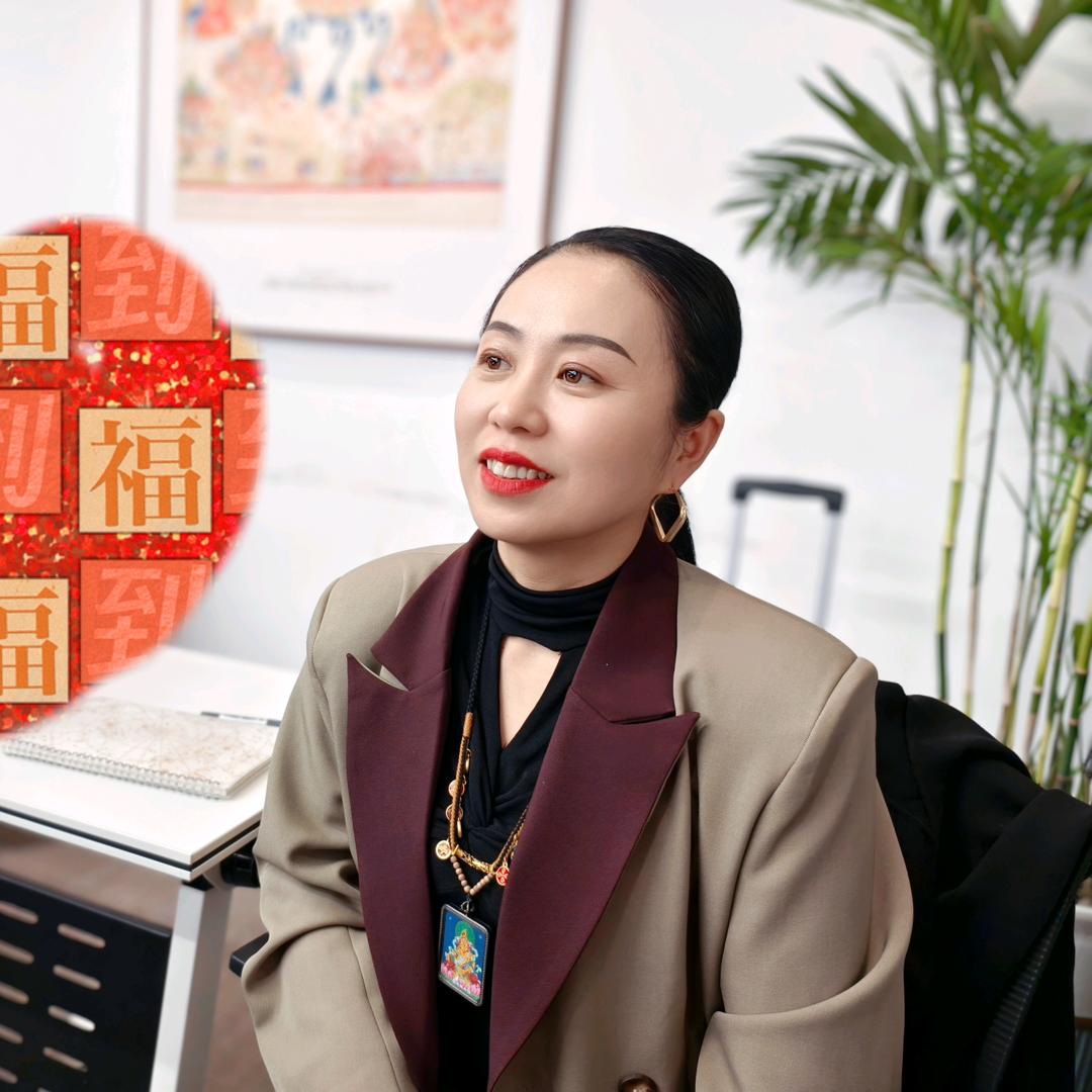 藏药婷姐