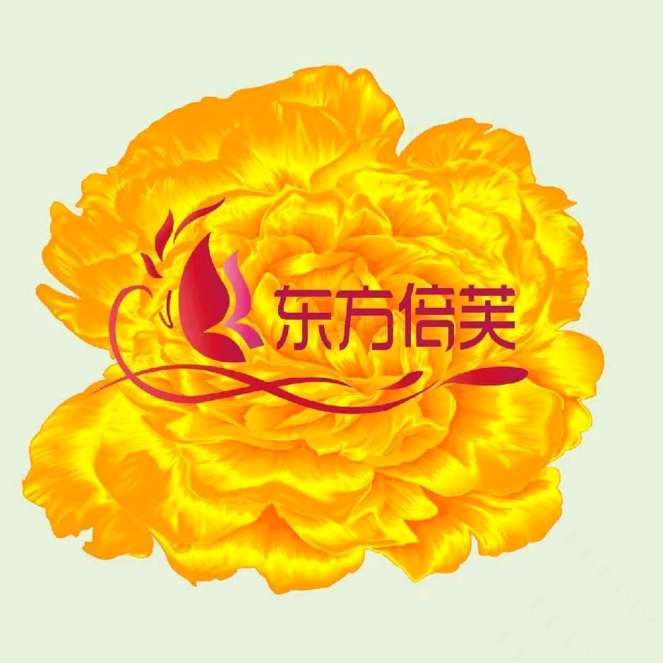 东方倍芙—指尖芭蕾美甲美甲美睫—大黄