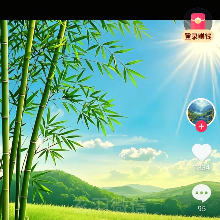 一生平安，拒绝私聊