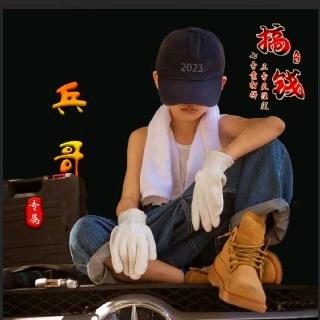 阿斌