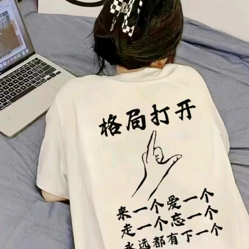 思钱💰想厚