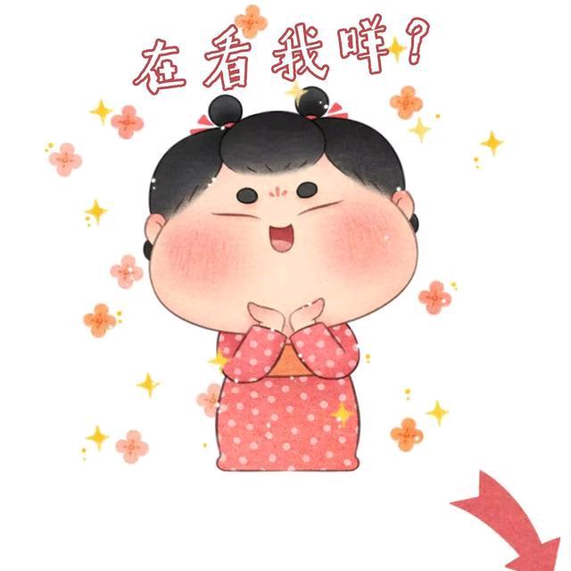 翠翠的翠花