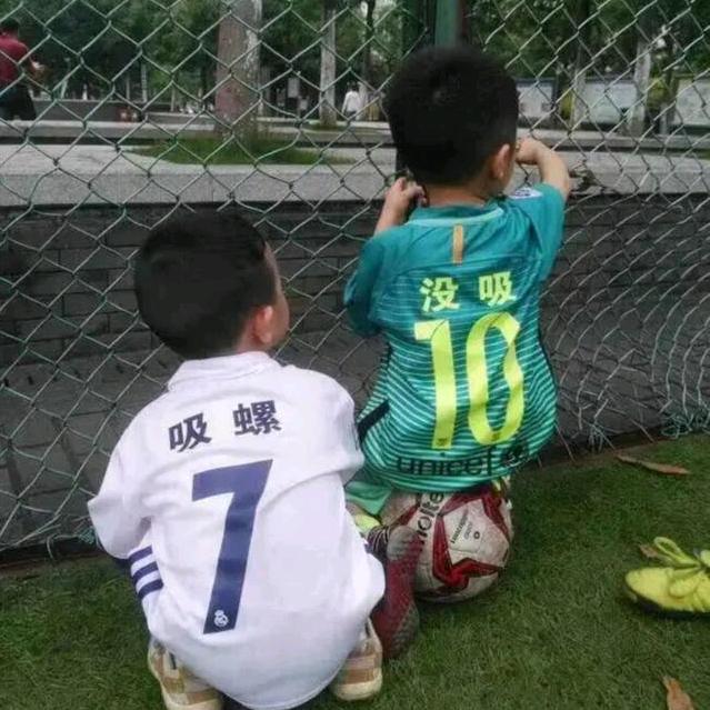 广东倒数第一左边前