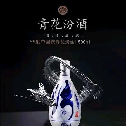 杨龙