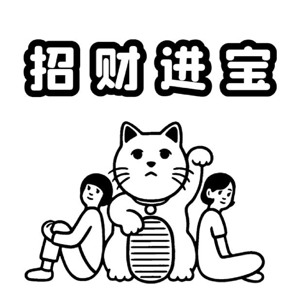 冰雪融化