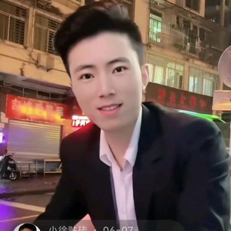火店小徐