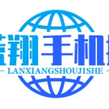 蓝翔有氧健身操