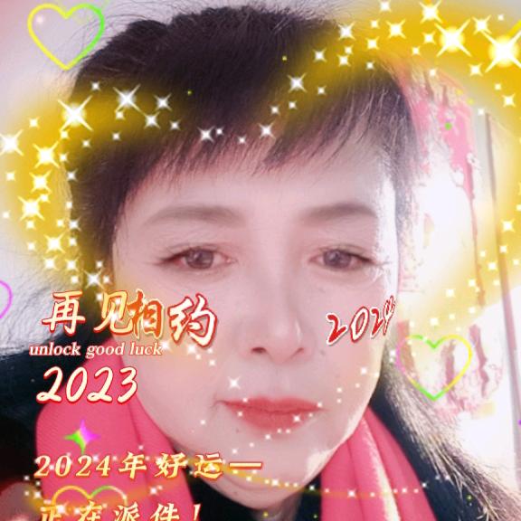 吕三姐