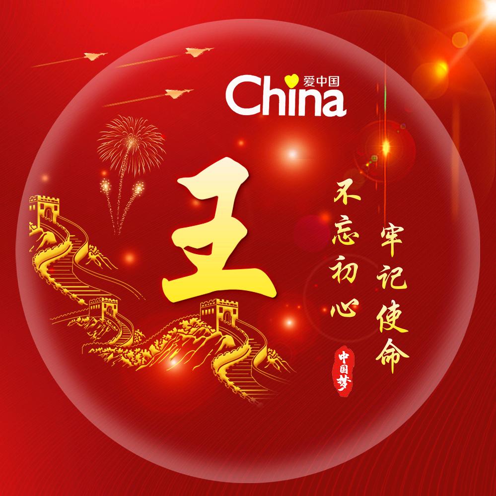 最靓的仔