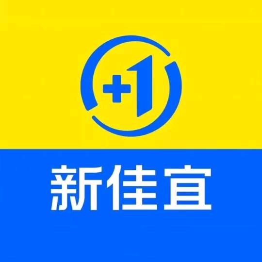 新佳宜娄底体育馆店