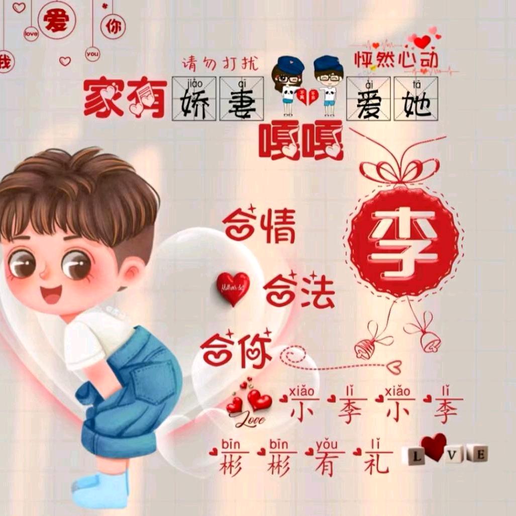 雨曦