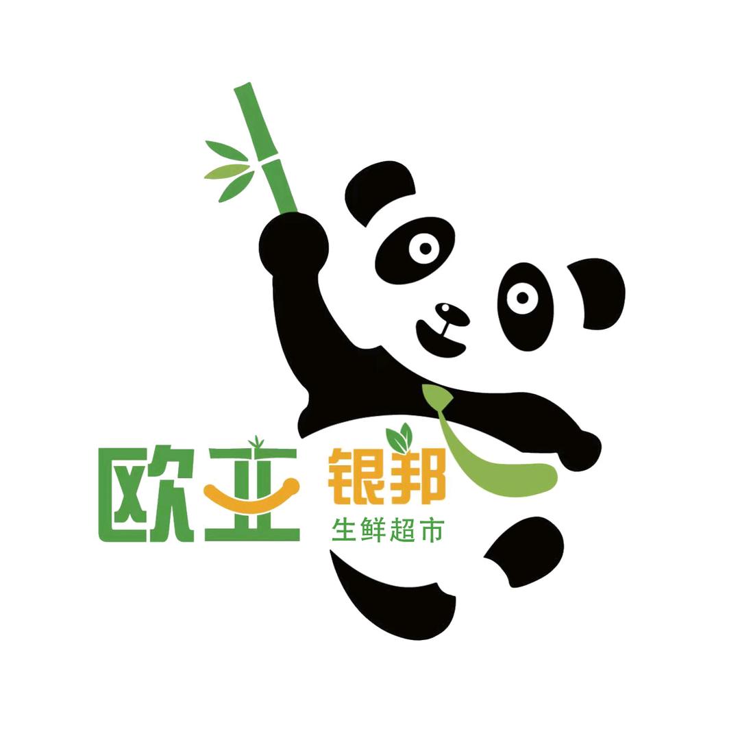 欧亚银邦超市开发徐