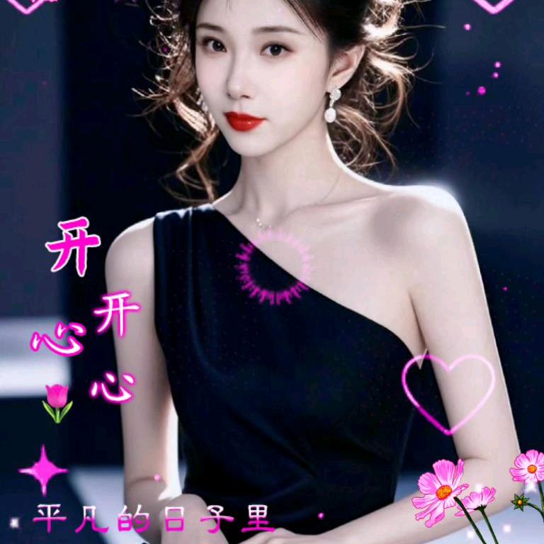 养生