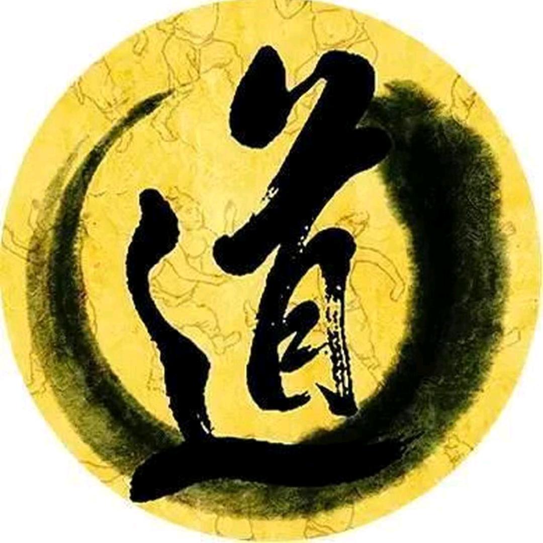 正一派