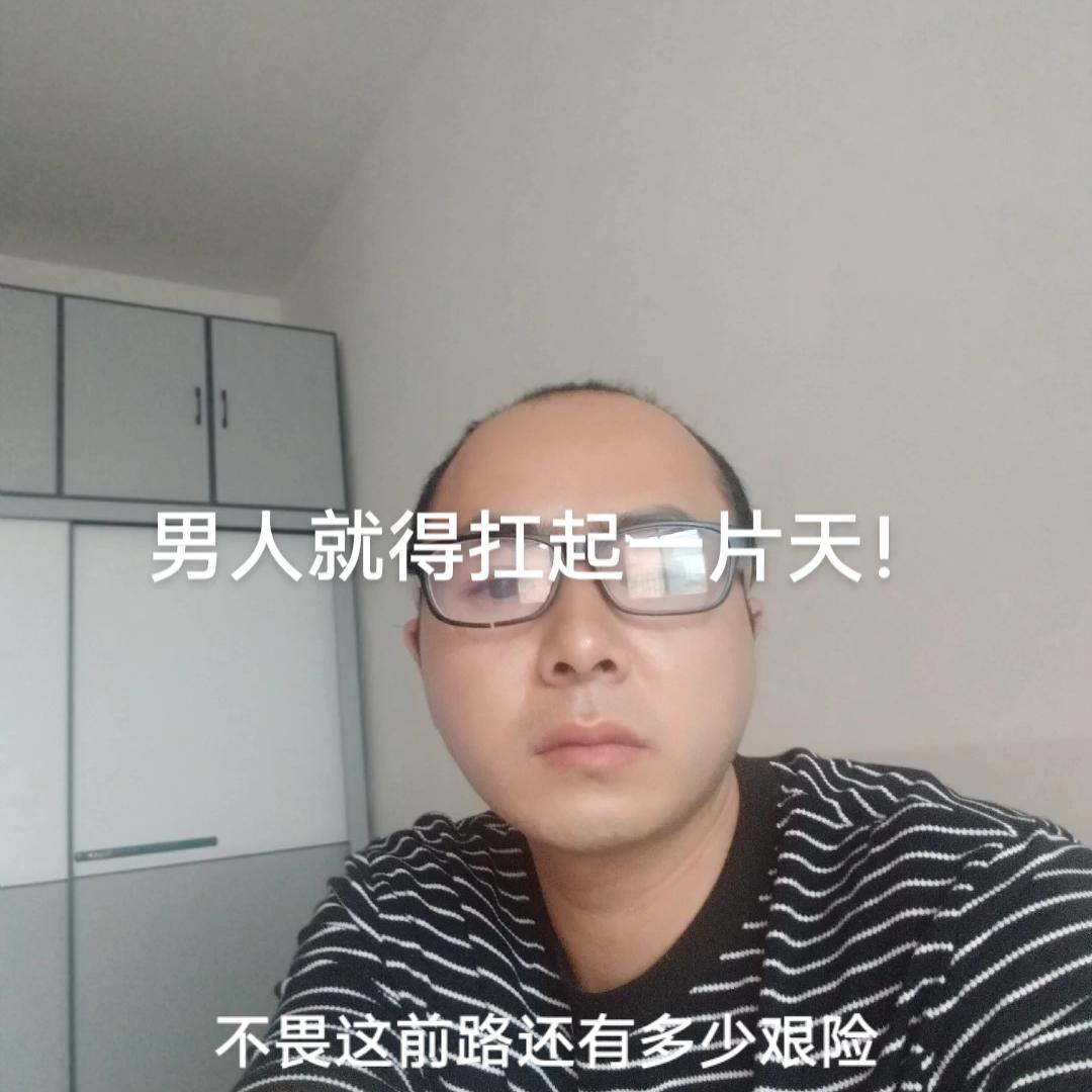 风水轮流也该我了