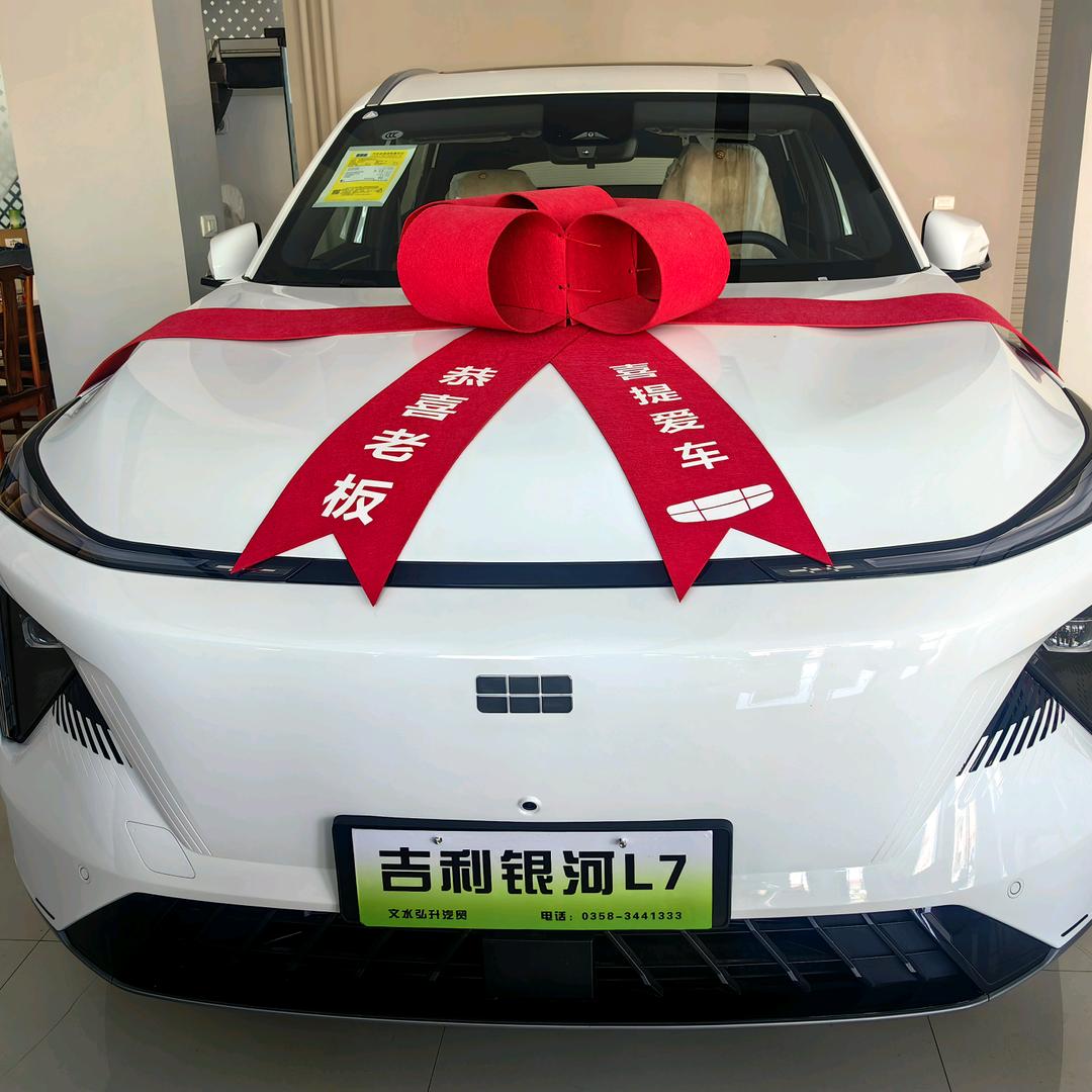 吉行驿—文水弘升汽贸