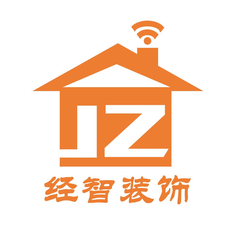 经智装饰