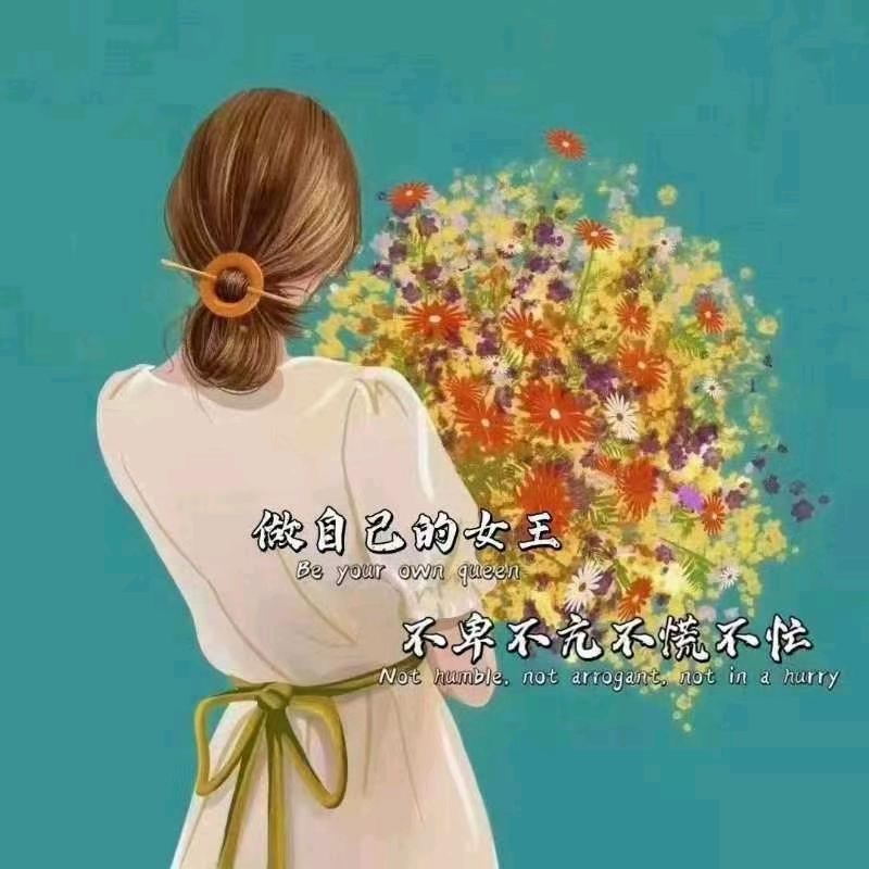 余