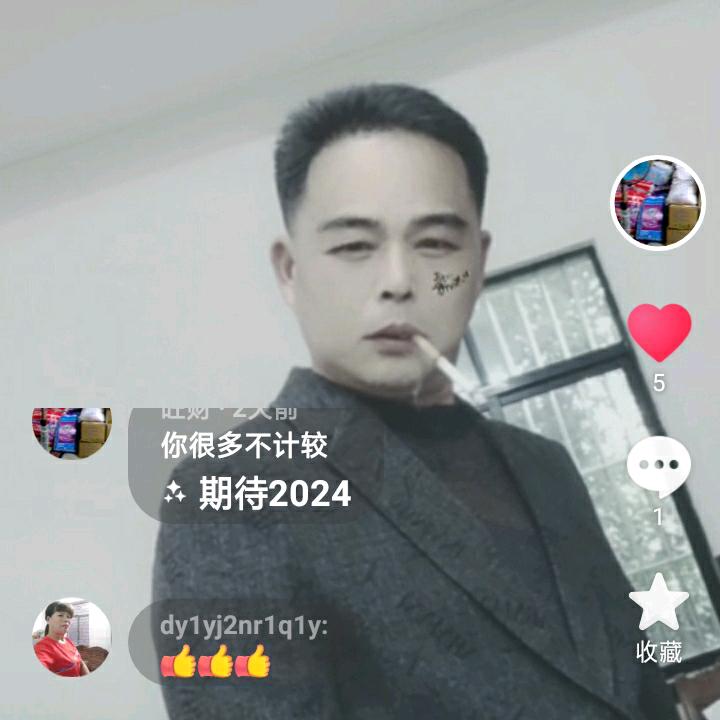 旺财