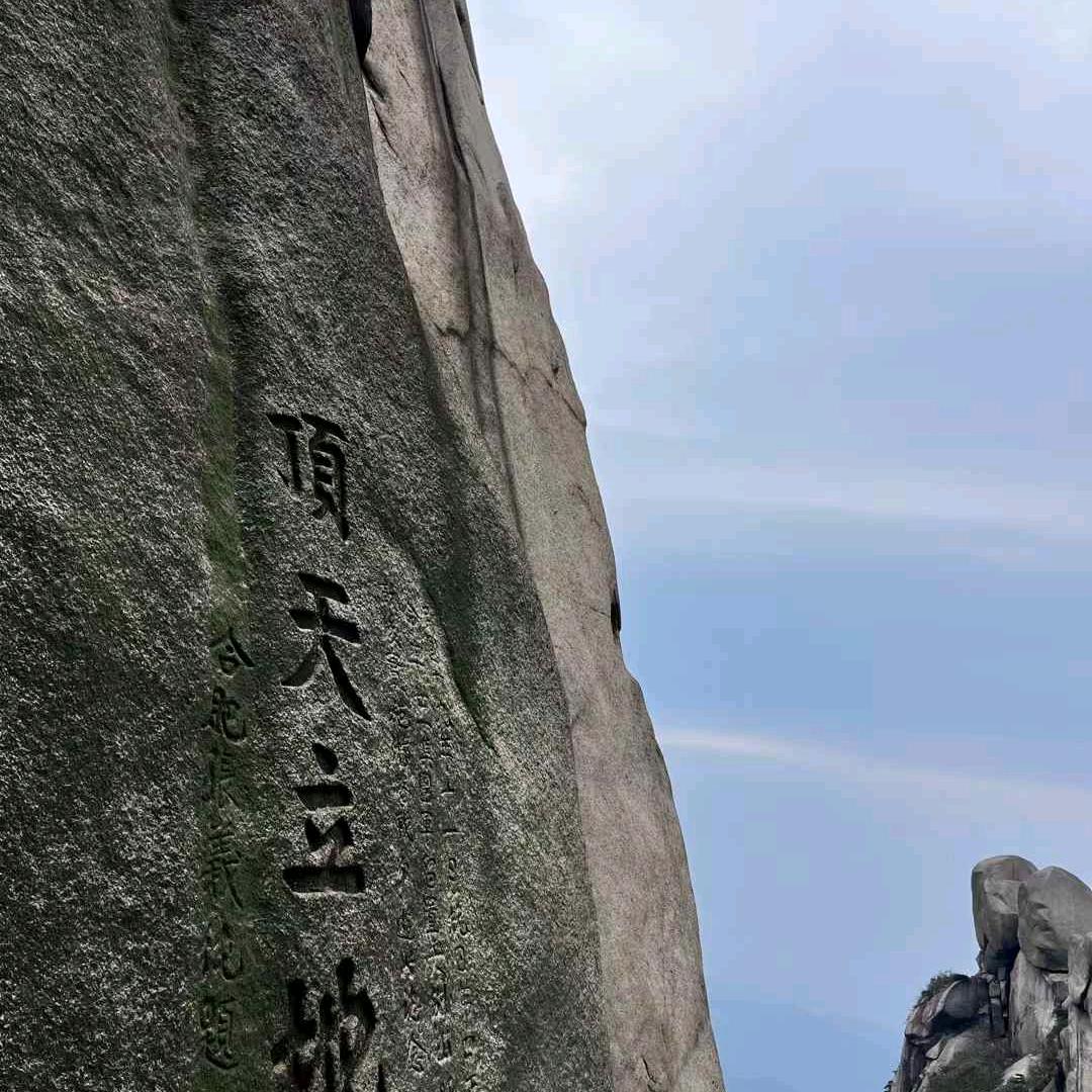 军娜奇缘。