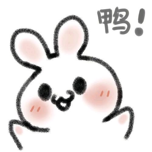 水性杨花