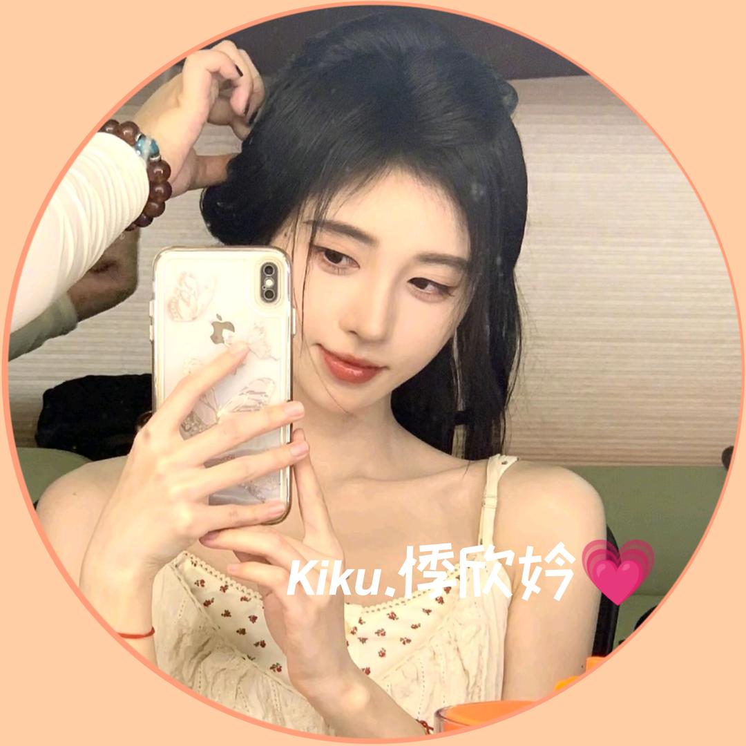 𝙆𝙞𝙠𝙪.悸欣妗💗