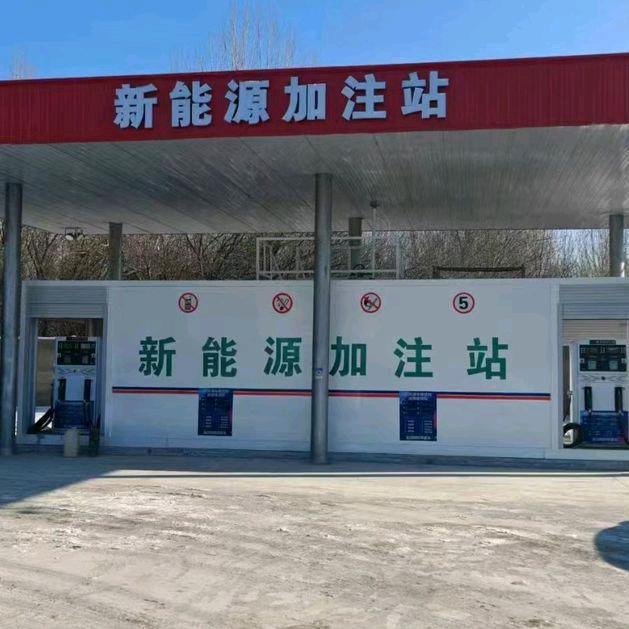 新能源（汽.柴油替代）厂家直供