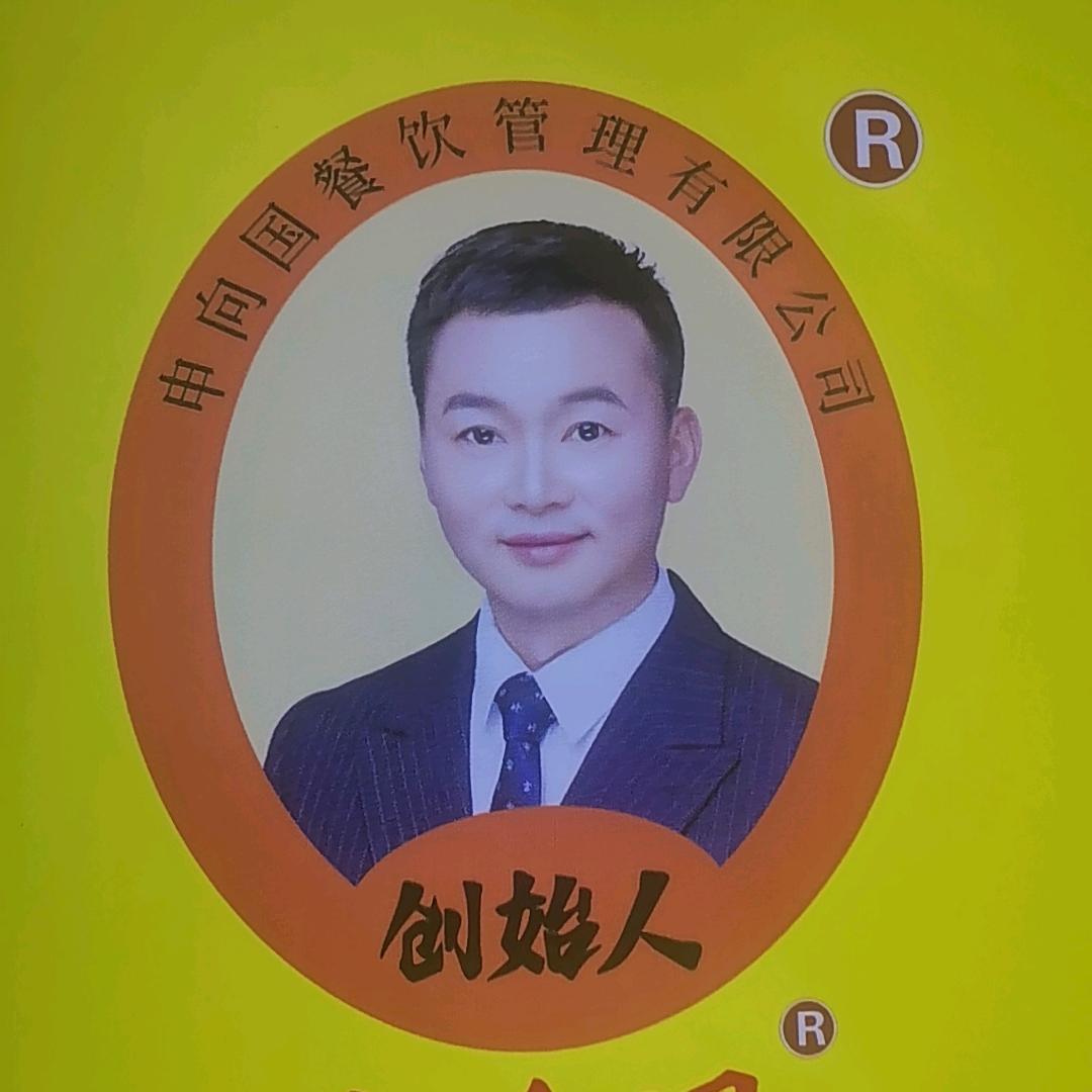 申向国鸡柳卷饼亳州店