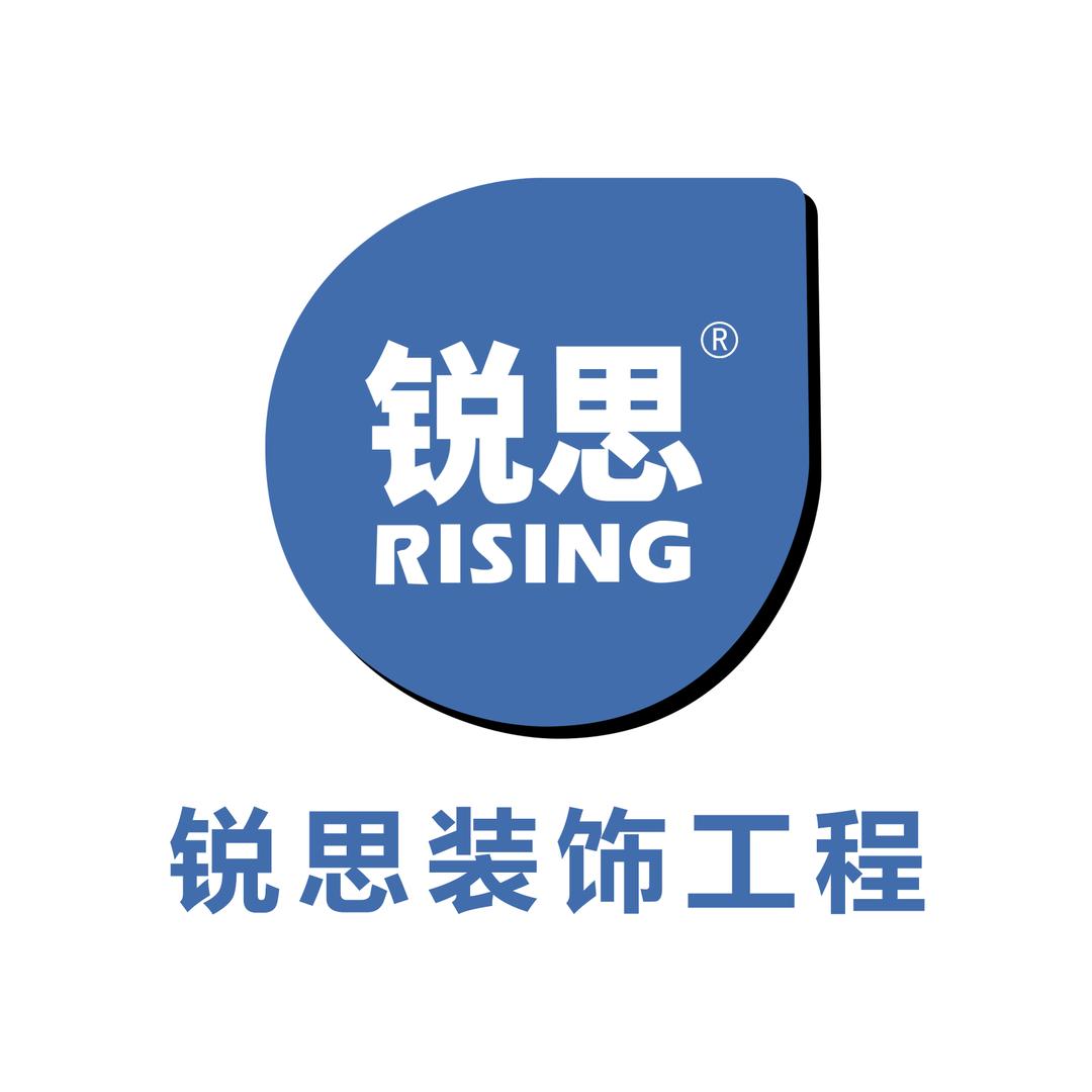 锐思装饰工程专卖店