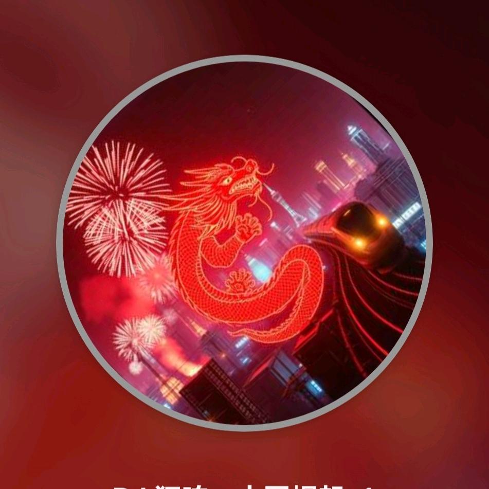 ༺༃ঌ𓆩智领♡ 风云𓆪໒༃༻